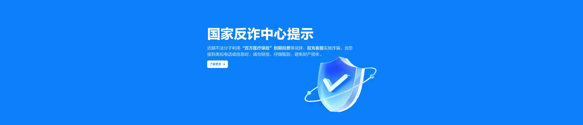 台安县移动宽带